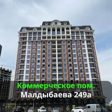 premium development: Сдаётся Коммерческое помещение в доме премиум класса ЖК: Cambridge — 1