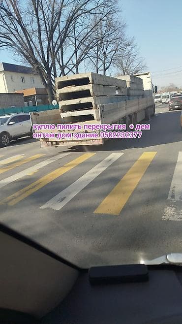 услуги чертежника: Резка, Алмазная резка — 1