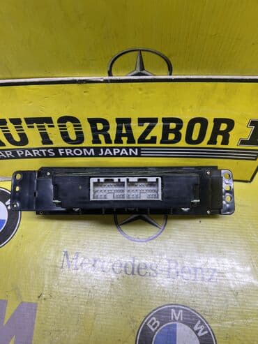 Автохимия: Климатты контролдоо блогу Nissan Колдонулган, Оригинал, Жапония — 3