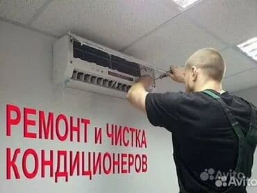 установка кухонные вытяжки: Оптовые цены,Продажа установка кондиционеров,Ремонт — 2