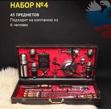 кой кыркыч: Оригинальный подарок для мужчин Внимание такого ещё не было Не — 1