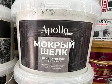 кровельные: Декоративное покрытие Apollo Paint "Мокрый шелк" предназначено для — 1