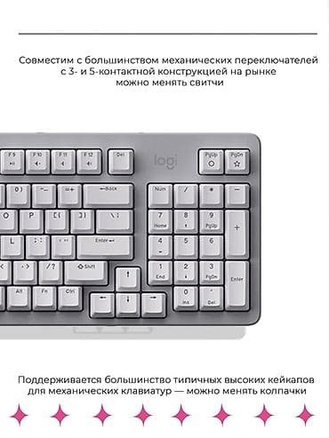 mouse pad: Клавиатура, Logitech, Механическая, Проводное подключение, Размер: 100% — 6