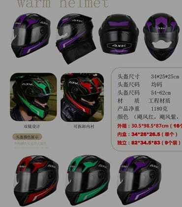 где купить аккумулятор для гироскутера: Щлемы, каски для скутеров бензоскутеров, электроскутеров и — 3