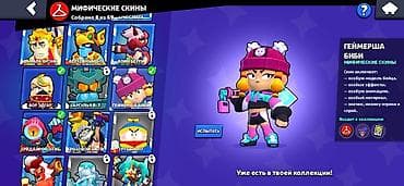 бравл шоп: Акаунт Brawl Stars || 11000 кубков || свой личный акаунт ​🤝 УСЛОВИЯ — 3