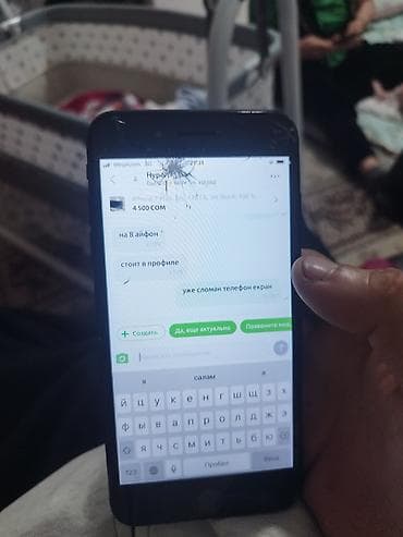 lphone 8: IPhone 7 Plus, 128 ГБ, Jet Black — 3