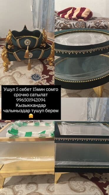 кухиний: Набор из 5 декоративных подносов/корзин для сервировки и хранения в — 1