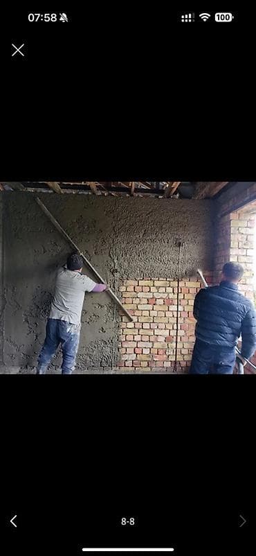 бетон реска: Механизированная штукатурка стен и стяжка пола 280 - Выполняем — 4