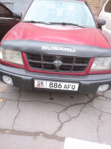 Subaru Forester: 1999 г., 0.2 л, Механика, Бензин, Универсал