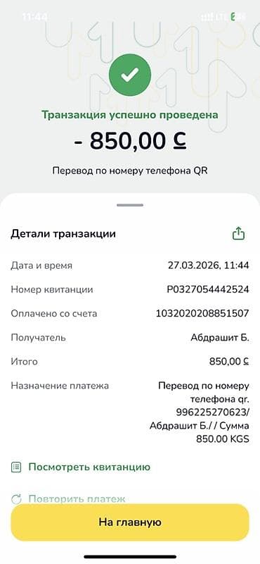 roewe rx8: Lexus RX: 2006 г., 3.3 л, Вариатор, Гибрид, Кроссовер — 10