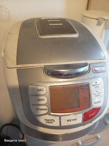 продам мультиварку: Мультиварка Moulinex - Универсальная настольная мультиварка с — 2