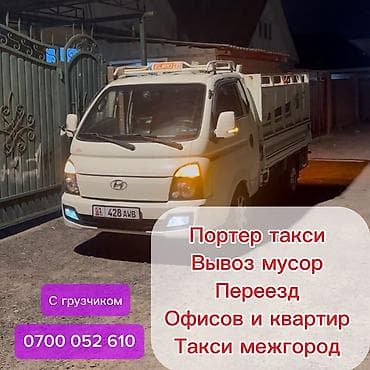 hyundai sonata полик: Бампер Hyundai — 1