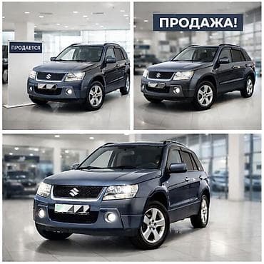 e star: Suzuki Grand Vitara: 2006 г., 2.7 л, Автомат, Бензин, Кроссовер — 1
