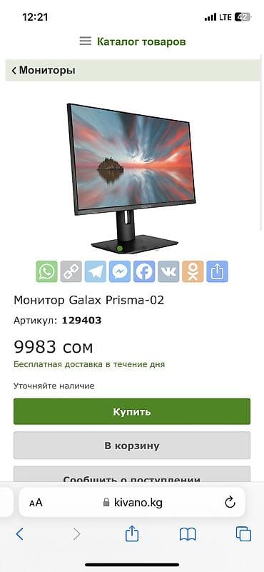Настольные ПК и рабочие станции: Компьютер, ОЗУ 16 ГБ, Для работы, учебы, Б/у, Intel Core i3, AMD Radeon RX 6600, HDD + SSD — 7