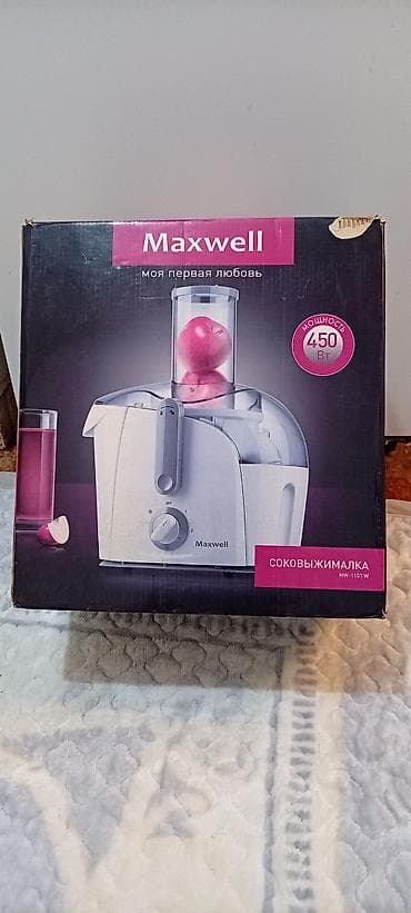 Соковыжималка