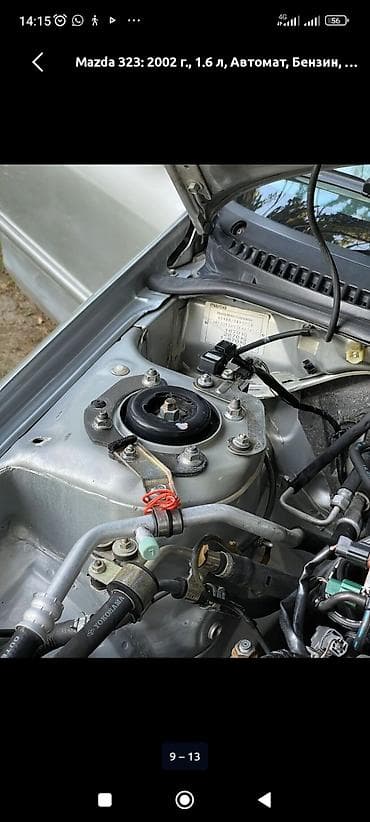 Продажа авто: Mazda 323: 2002 г., 1.6 л, Автомат, Бензин, Универсал — 7