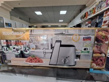 haley мясорубка: Мясорубки Техномир уверенный бренд 👍 Технические характеристики — 4