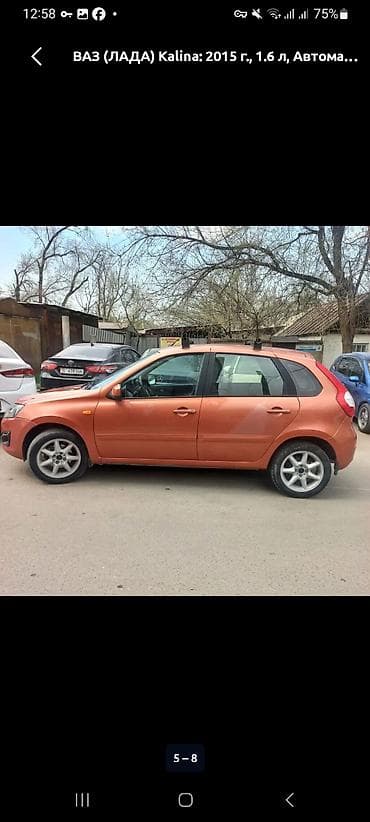 Продажа авто: ВАЗ (ЛАДА) Kalina: 2015 г., 1.6 л, Автомат, Бензин, Хэтчбэк — 1