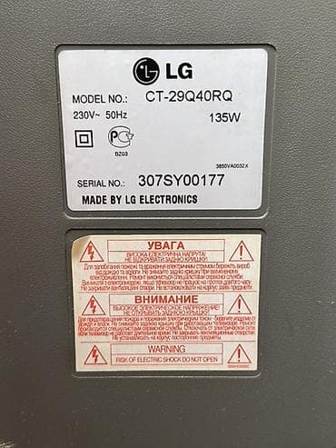 тв стик купить: Телевизор кинескопный LG Flatron CT-29Q40RQ - Диагональ экрана: 29" - — 3