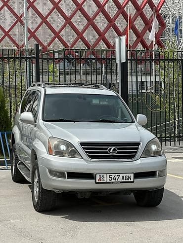lexus gx: Lexus GX: 2005 г., 4.7 л, Внедорожник — 2