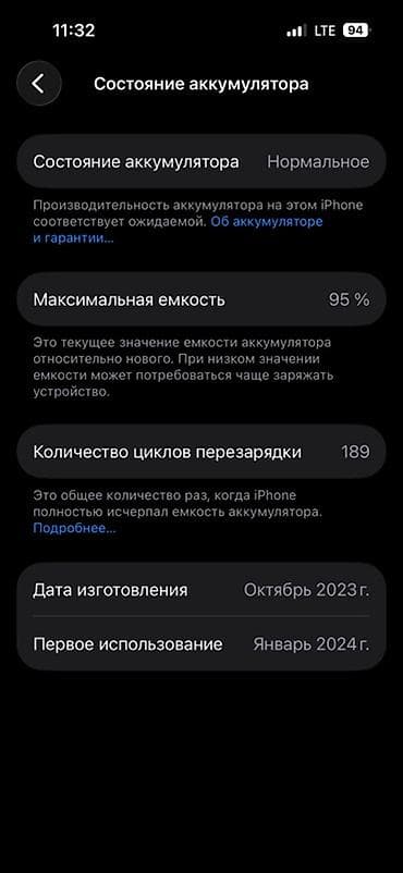 ihone x: IPhone 15, Б/у, 128 ГБ, Черный, Стилус, 95 % — 9