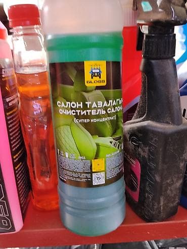 Тазалоочу каражаттар: Тазалоочу каражат: Суюктук — 1