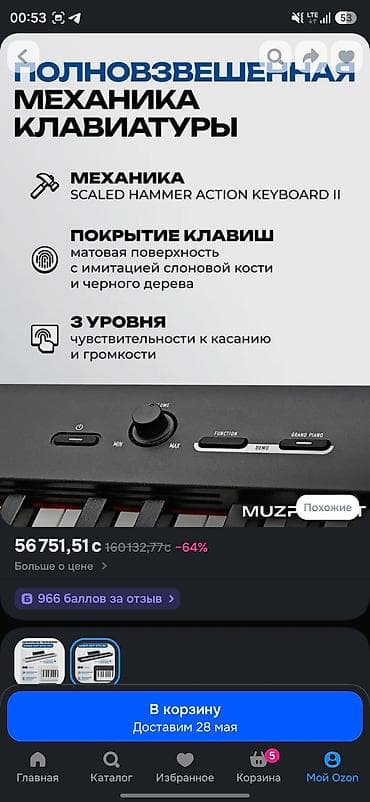 синтезатор psr: Электронное пианино Casio CDP-S110 белый, оригинал, Япония. Состояние — 4