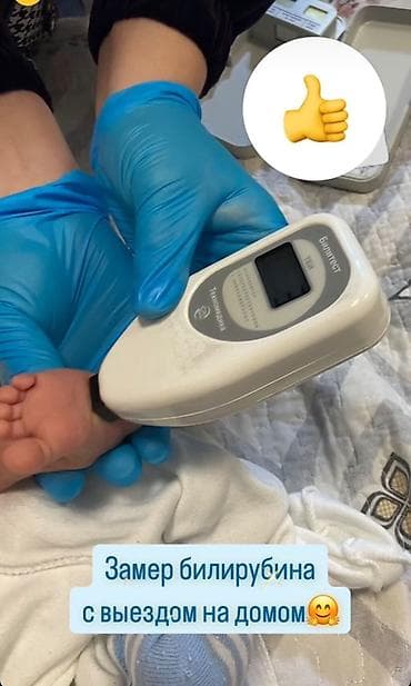 уф лампы: Фотолампа и контроль билирубина для новорождённых на дому: Желтушка — — 4