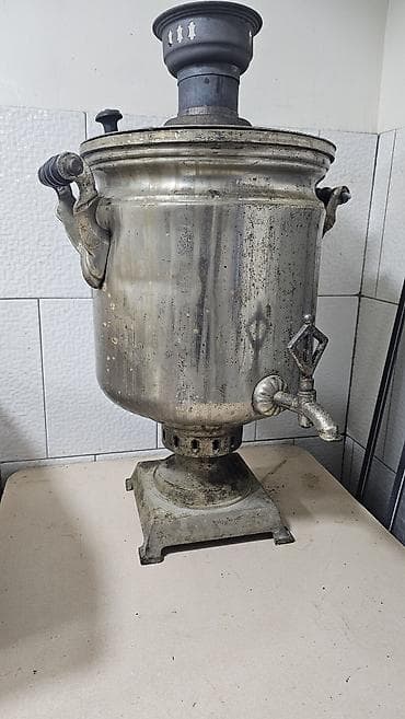 Самовар, Б/у