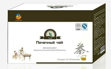 ипар отзывы похудение: . Выводит токсины, сохраняет здоровье и имеет — 1