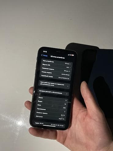 маленькая соковыжималка на стакан: IPhone 11, 64 ГБ, Черный, Чехол, 75 % — 4