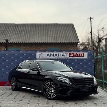 v class: Mercedes-Benz S-Class: 2014 г., 3 л, Дизель, Седан — 2