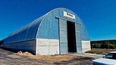 Унаа токтоочу жайлар: Склады для хранения — 1