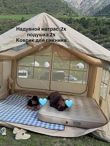 спальный мешок аренда: Кемпинг‑набор для отдыха на природе Состав: - Надувной матрас 2× - — 1