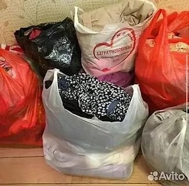 Сборный лот одежды в больших пакетах для мальчика и девочки от 0 лет