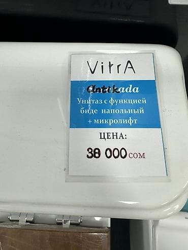 solutions elementary: Унитаз Напольный, Материал: Керамика — 3