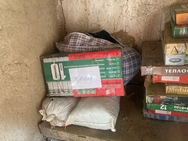 тамчылатып сугаруу: Новые — 1