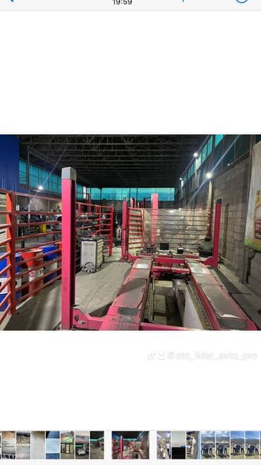 Требуется мастер приёмщик администратор