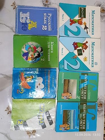 third edition solution: Подборка школьных учебников и пособий (начальная школа, 1–4 классы) — 4