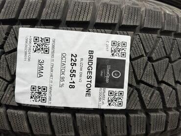 б у шины для грузовиков: Шины 225 / 55 / R 18, Зима, Б/у, Комплект, Легковые, Япония, Bridgestone — 2
