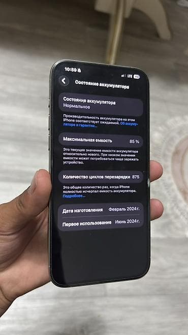 ai очки: IPhone 15 Pro Max серый/«Natural Titanium») с коробкой в идеальном — 6