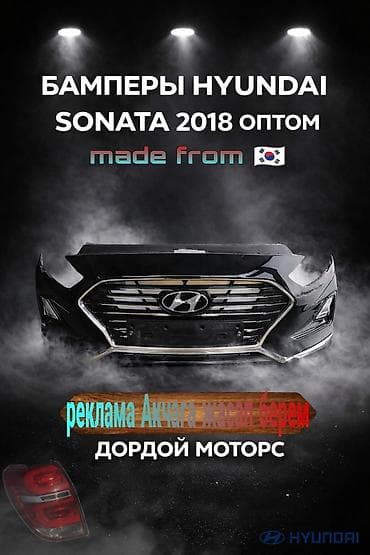 Любой предметке реклама 200-1000сомго жасап берем