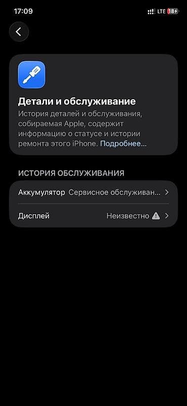 купить айфон 5 с: IPhone 11, Б/у, 128 ГБ, Белый, 74 % — 3