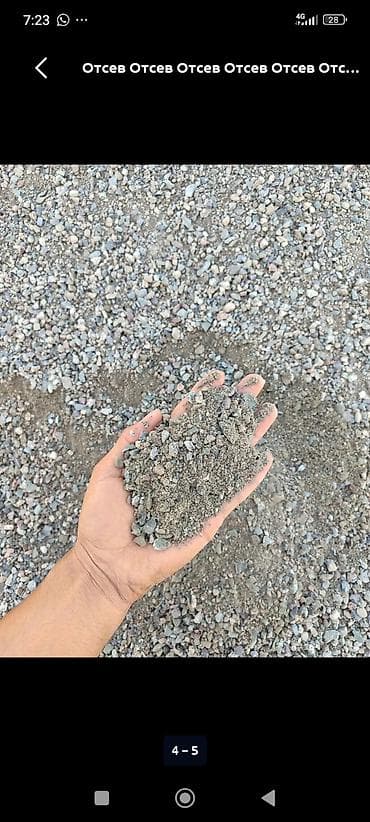 базальт б у: Щебень, Для дренажных систем, В кубах, Зил — 3