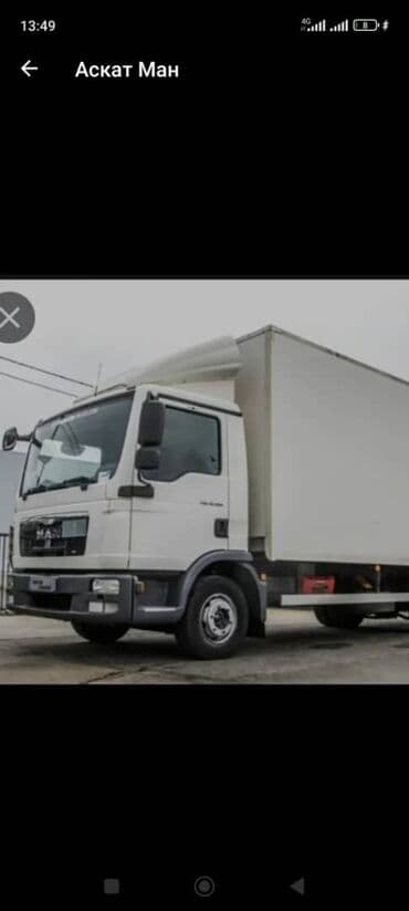 какие машины входят в комфорт яндекс такси в бишкеке: Портер, Переезд, перевозка мебели, Международные перевозки, По региону, По городу, с грузчиком — 3