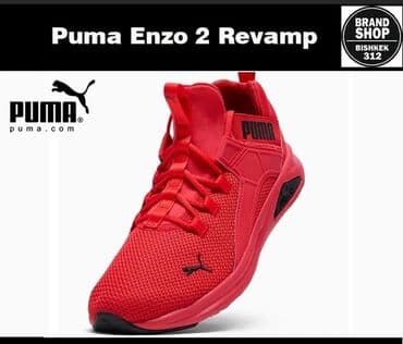 Ботинки: Мужские кроссовки, 41, Puma, Новый, цвет - Красный, Самовывоз, Платная доставка — 2