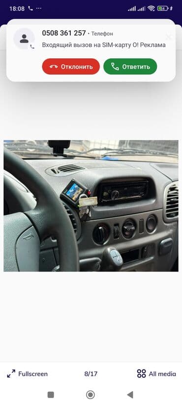 купить двигатель ниссан навара 2.5 дизель: Эвакуатор, Mercedes-Benz, 2000 г., Түз — 9