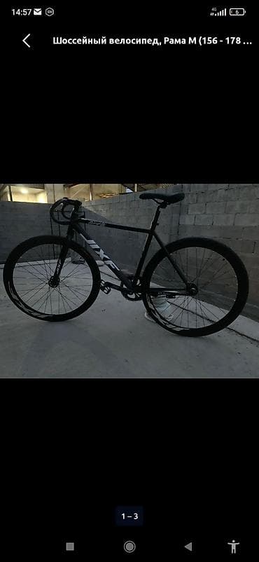 daf tandem: Шоссейный велосипед, Рама M (156 - 178 см), Б/у — 2