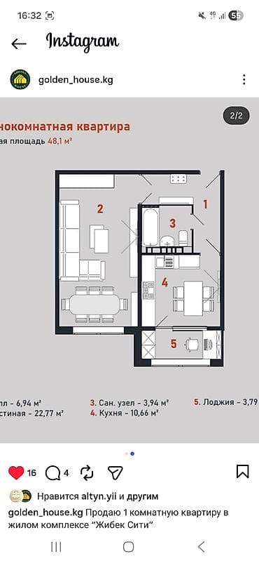 никах кж: 1 комната, 48 м², 108 серия, 4 этаж, Готовая ПСО (под самоотделку) — 3