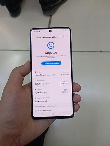 samsung galaxy s1: Samsung Galaxy A71, Б/у, 128 ГБ, цвет - Черный, 2 SIM — 2